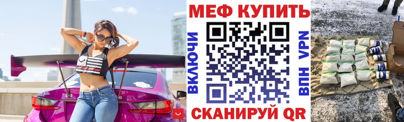 Купить закладку Ростов-на-Дону Галлюциногенные грибы  МЕФ  Бошки Шишки 