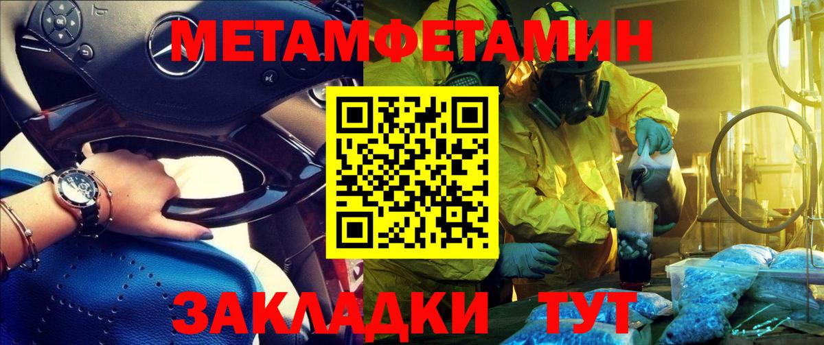 АМФЕТАМИН Premium Ростов-на-Дону