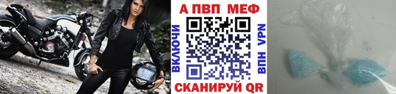mega зеркало  как найти закладки  Ростов-на-Дону  APVP мука 