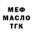 Героин гречка Noire 515