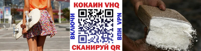 Кокаин Эквадор наркошоп ссылка на мегу зеркало shop телеграм Ростов-на-Дону