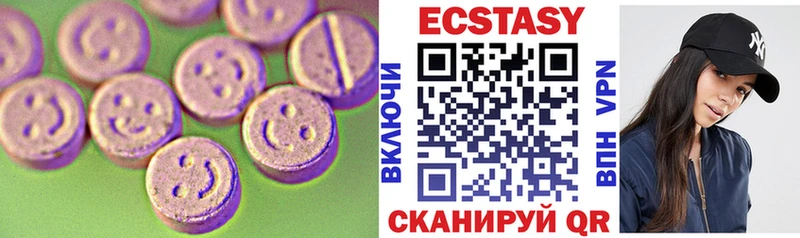 ЭКСТАЗИ таблы Ростов-на-Дону