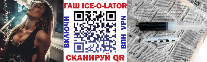 ГАШ VHQ  Ростов-на-Дону 