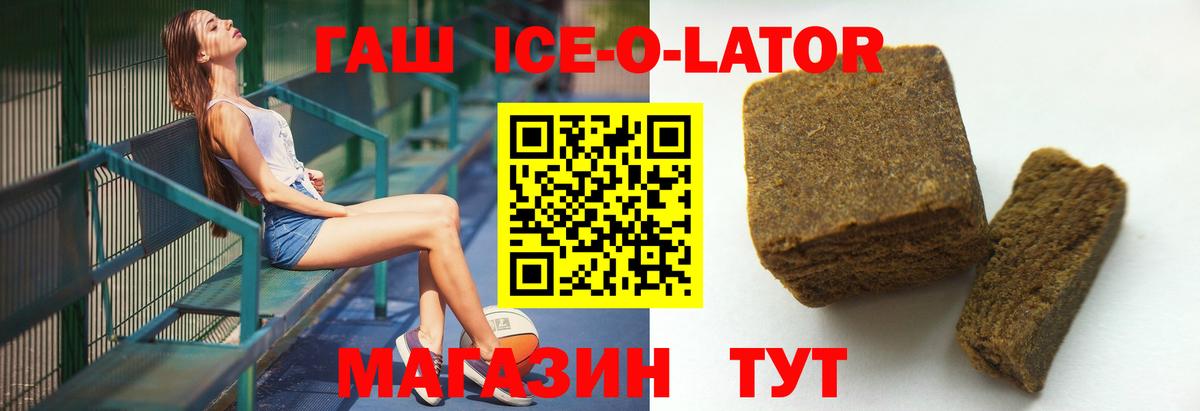 Гашиш убойный  где купить наркотик  Ростов-на-Дону  ГАШ  Вход с VPN  Гашиш Cannabis 