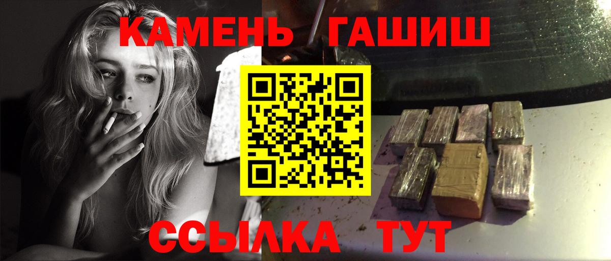 Гашиш убойный Ростов-на-Дону