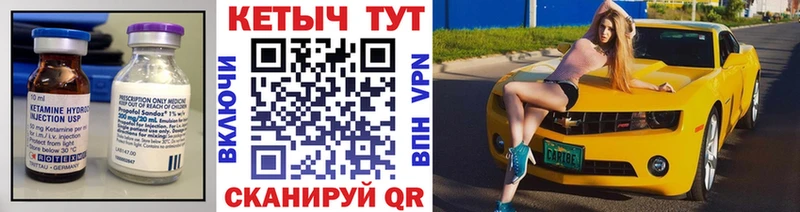 Кетамин VHQ  наркота  Ростов-на-Дону 