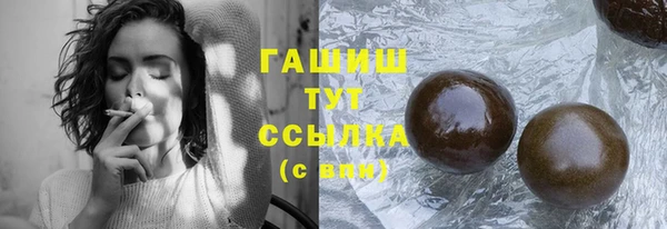 эйфоретик Одинцово
