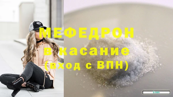 а пвп мука Лабытнанги