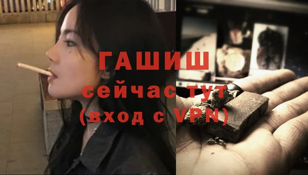 Альфа ПВП Ладушкин