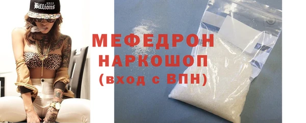 а пвп мука Лабытнанги