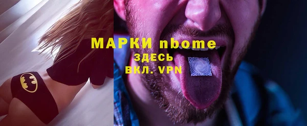а пвп мука Лабытнанги