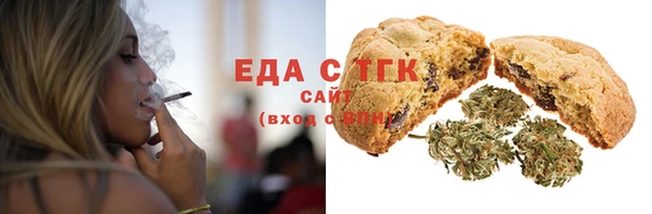 а пвп мука Лабытнанги