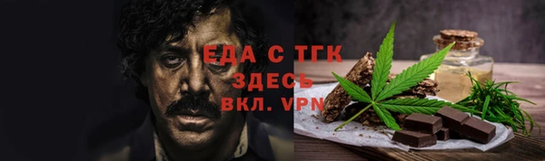 Альфа ПВП Ладушкин