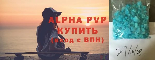 а пвп мука Лабытнанги