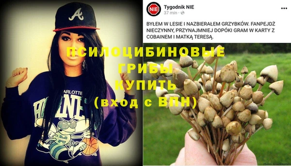 героин Березники