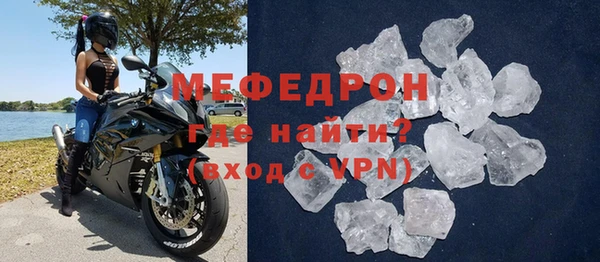 стафф Домодедово