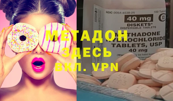 героин Березники