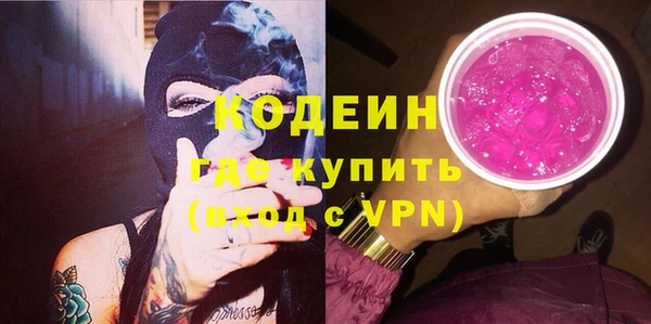Альфа ПВП Ладушкин