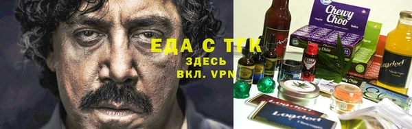 а пвп мука Лабытнанги