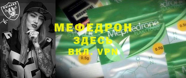 Альфа ПВП Ладушкин
