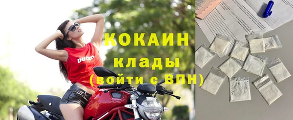 стафф Домодедово