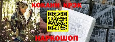синтетический гашиш Гагарин