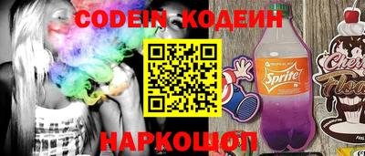 эйфоретик Гай