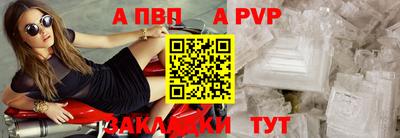 синтетический гашиш Гагарин