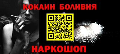 синтетический гашиш Гагарин