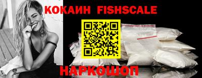 синтетический гашиш Гагарин