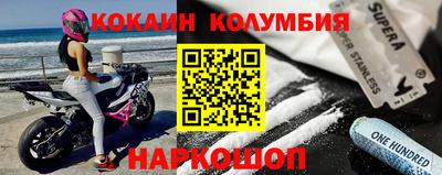 эйфоретик Гай