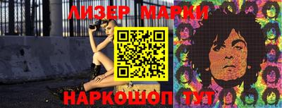 синтетический гашиш Гагарин