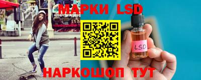 синтетический гашиш Гагарин