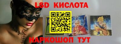 синтетический гашиш Гагарин
