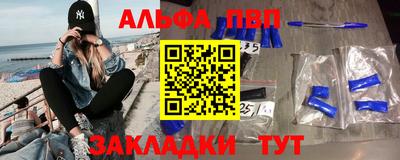 синтетический гашиш Гагарин