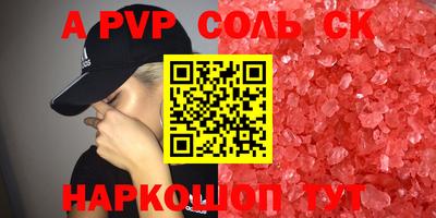 синтетический гашиш Гагарин