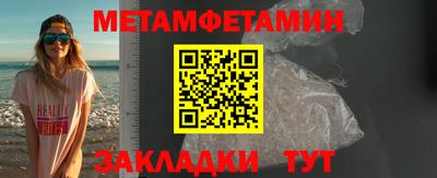 эйфоретик Гай