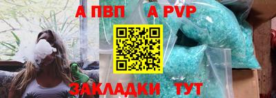 трава Гатчина