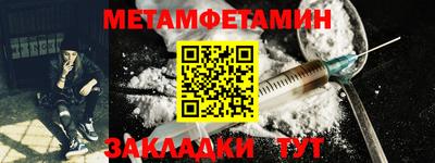 эйфоретик Гай