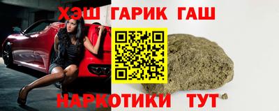 синтетический гашиш Гагарин