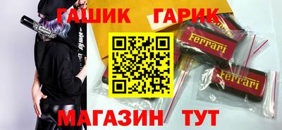 синтетический гашиш Гагарин