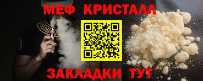 эйфоретик Гай