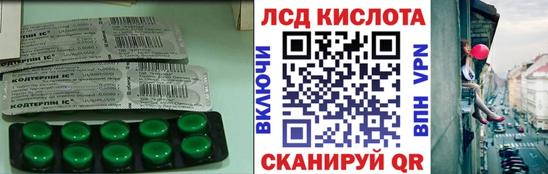 наркота  Ростов-на-Дону  ссылка на мегу маркетплейс  ЛСД экстази ecstasy 