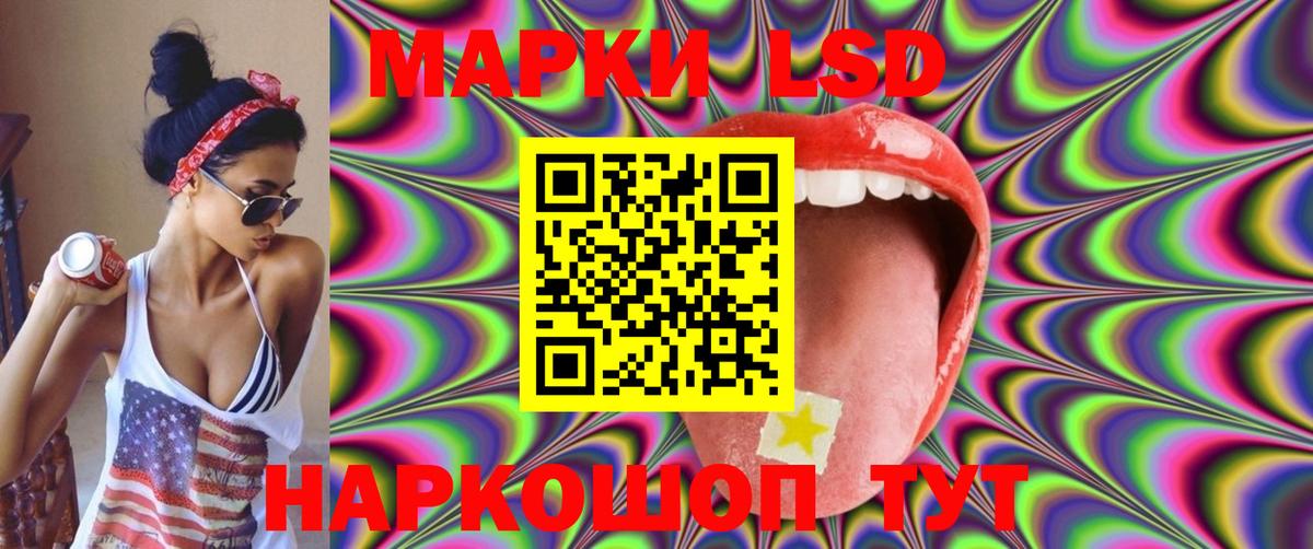 Лсд 25 экстази ecstasy  LSD-25 экстази  Ростов-на-Дону  Вход с VPN  Лсд 25 экстази кислота 