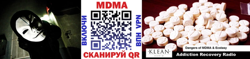 хочу   Ростов-на-Дону  kraken онион  МДМА Molly 