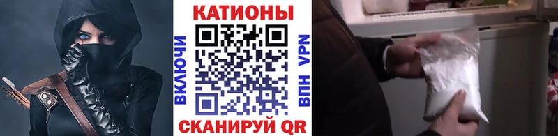 shop как зайти  Ростов-на-Дону  Меф мука 