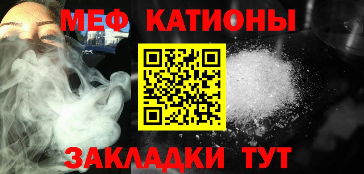 МЕФ  Ростов-на-Дону