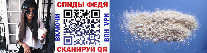 Метамфетамин винт  гидра ТОР  Ростов-на-Дону  наркошоп 