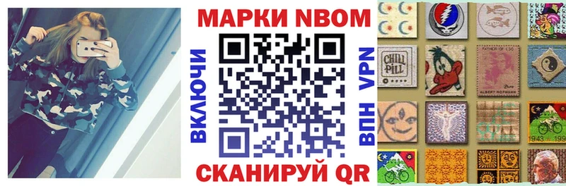 Наркотические марки 1,8мг где продают Ростов-на-Дону