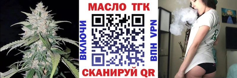 ТГК концентрат Ростов-на-Дону